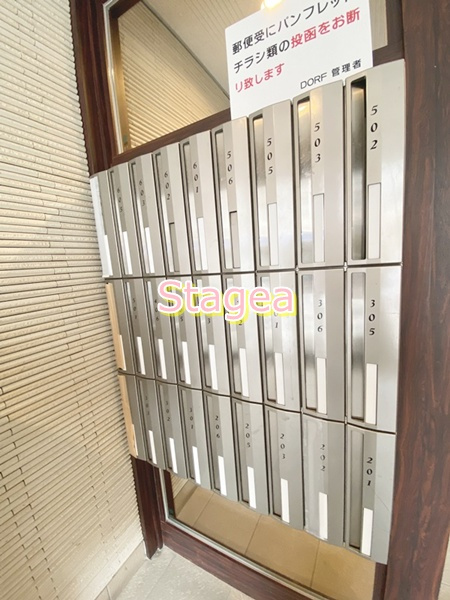 ドルフのその他共用部分