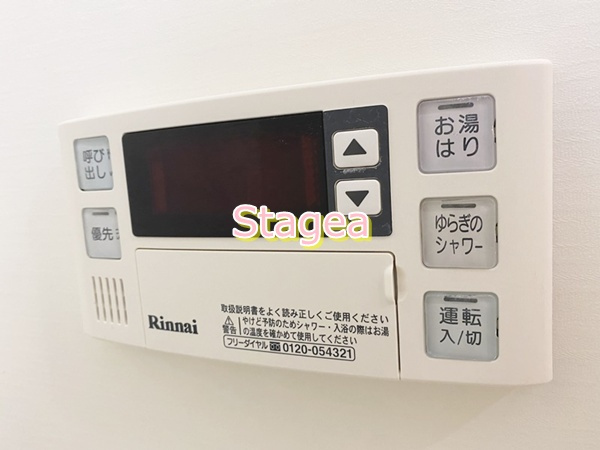 ドルフの設備