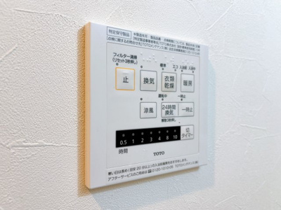 【設備】 | FACTORY NAKAMEGURO