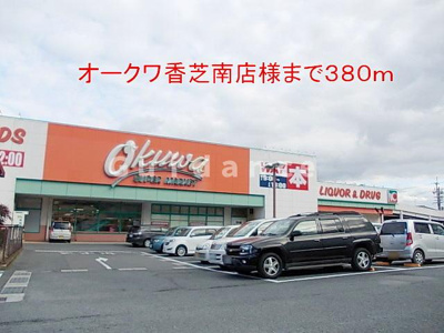 【周辺】 | イーハトーヴ 勝根A棟