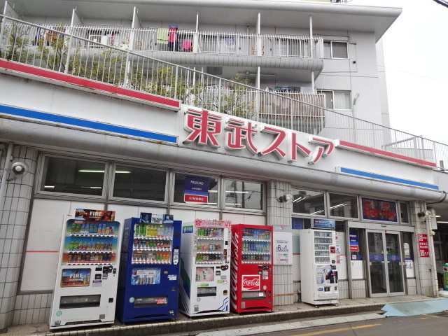 Ｇｎａｄｅのその他|東武ストア
