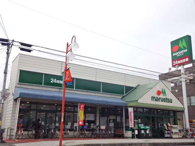 Ｇｎａｄｅのその他|マルエツ