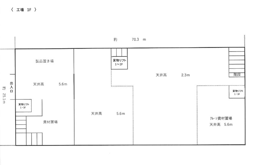 八尾市上之島町北　貸倉庫のその他