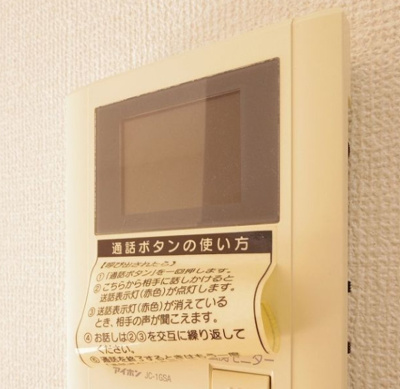 【セキュリティ】 | プランドールレーブⅡ