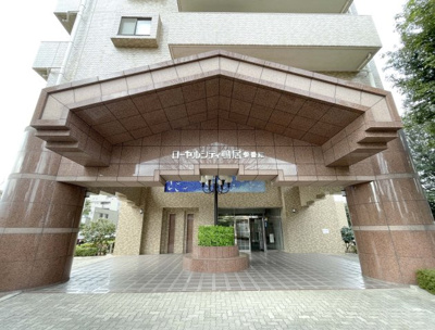 【エントランス】 | ローヤルシティ鴨居参番館