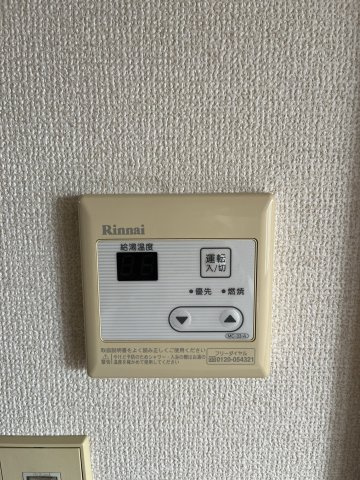 【設備】