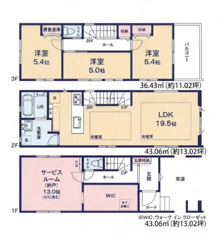 西区小戸7期　1号棟