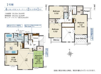 【間取り】 | 秦野市鶴巻南3丁目 全1棟