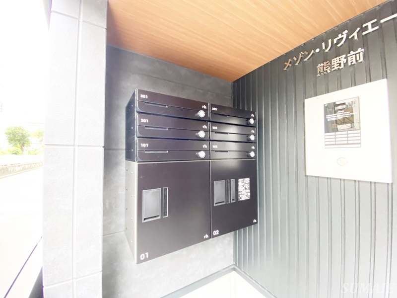 メゾン・リヴィエール熊野前のその他共用部分|宅配BOXとPOSTです☆