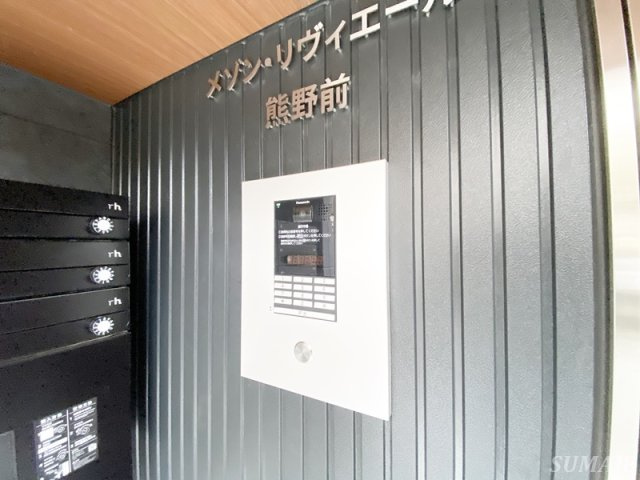 メゾン・リヴィエール熊野前のセキュリティ|オートロック完備☆