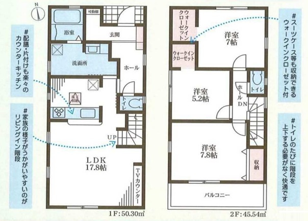 明石市魚住町西岡の間取り