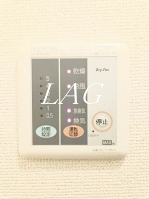 【設備】 | ウェール | 浴室乾燥機です。