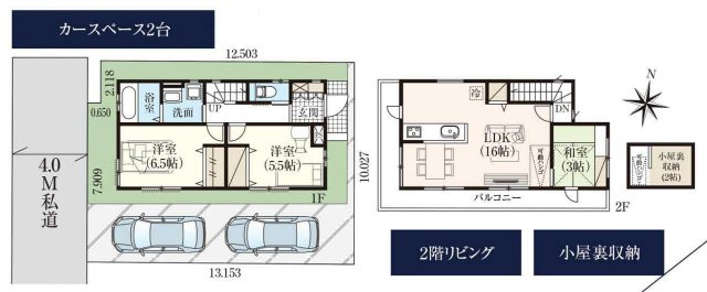 吉川市中曽根1丁目　中古戸建の間取り|2025年12月室内リフォーム完了済の3LDK中古戸建
