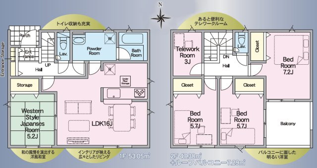【間取り】 | Cradle garden　松木町第１　１号棟 | ★内覧予約で新米2kg★