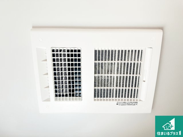 ●生駒郡平群町若葉台　第1期　新築一戸建ての冷暖房・空調設備|四季を通して快適なバスライフをお手伝いする浴室暖房乾燥機！浴室の乾燥・暖房・涼風・換気はもちろん、２４時間換気にも対応！