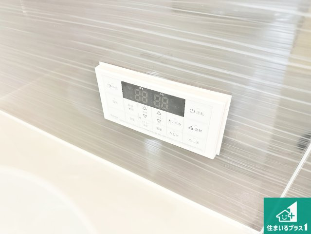 ●生駒郡平群町若葉台　第1期　新築一戸建ての発電・温水設備|給湯器リモコン（浴室側）省エネタイプの給湯器でお湯はり・追い炊き自由自在！お子様から高齢者の方まで、みんなが操作しやすいボタン配置です。