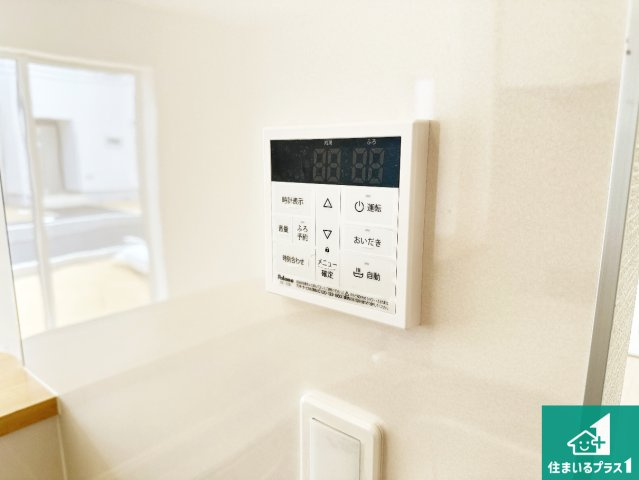 ●生駒郡平群町若葉台　第1期　新築一戸建ての発電・温水設備|給湯器リモコン（LDK側）ボタン一つでお風呂のお湯はり・追い炊き可能！便利な呼び出し機能付き！表示文字が大きく読みやすい有機ＥＬを採用！どの角度からも見やすくなっています。