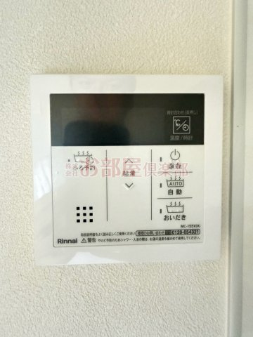 ベルモの設備