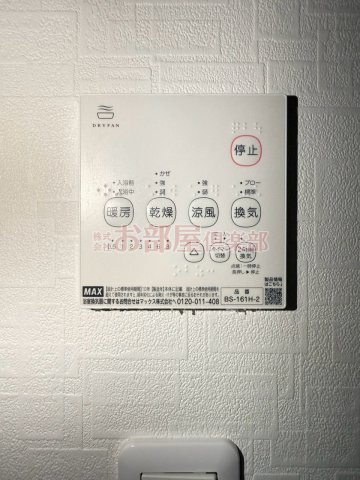 ベルモの設備