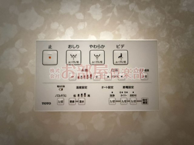 ベルモの設備