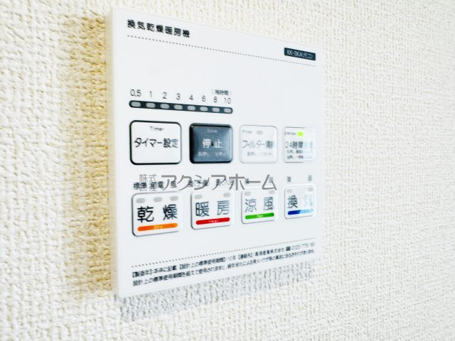 所沢市東狭山ヶ丘3丁目・全7棟　新築一戸建　6号棟の設備|浴室換気暖房乾燥機スイッチパネル