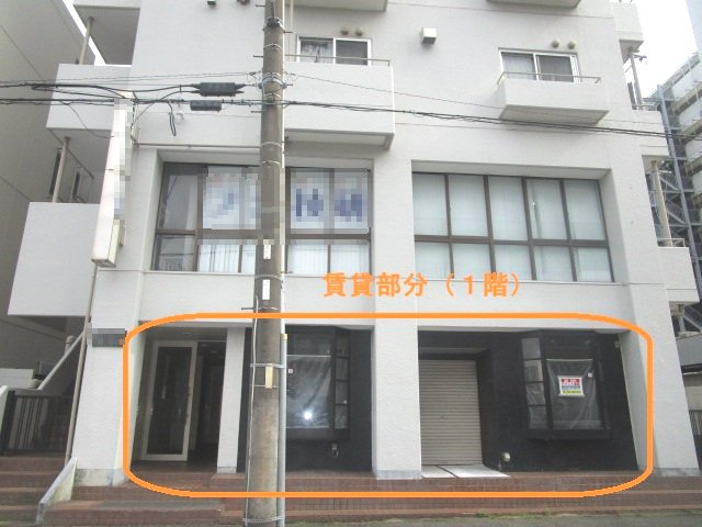 藤沢市湘南台１丁目の店舗事務所