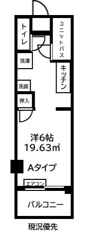 ヴァルゴ相模が丘