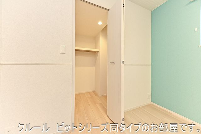 コートハイムＫⅡの収納