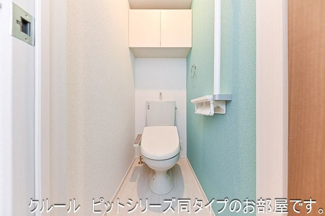コートハイムＫⅡのトイレ|清潔感のあるトイレです