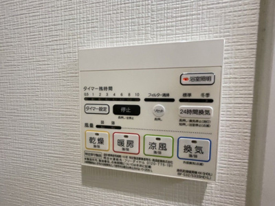 【設備】 | ベルクレール豊中