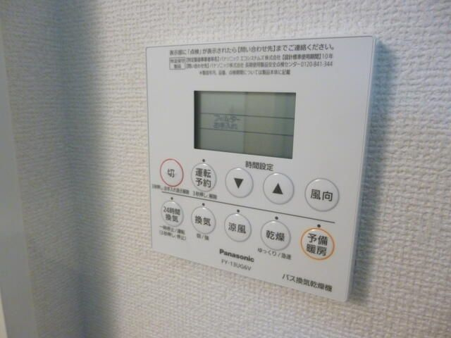 ビューノハナブサ