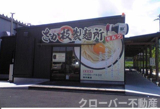 アンジュ・ベルーヴⅢの周辺|さか枝製麺所空港通り店さんまで550m