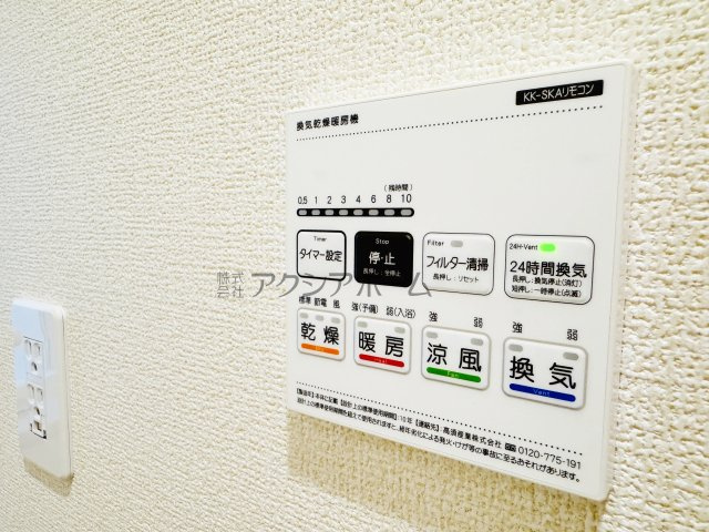 所沢市東狭山ヶ丘3丁目・全7棟　新築一戸建　7号棟の設備|浴室換気暖房乾燥機スイッチパネル