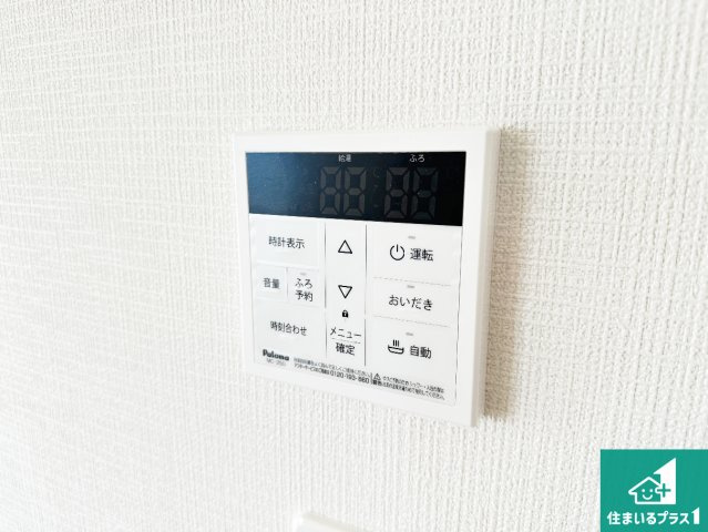 ●生駒郡平群町若葉台　第1期　新築一戸建ての発電・温水設備|給湯器リモコン（LDK側）ボタン一つでお風呂のお湯はり・追い炊き可能！便利な呼び出し機能付き！表示文字が大きく読みやすい有機ＥＬを採用！どの角度からも見やすくなっています。