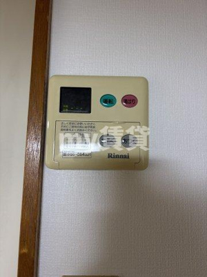 【省エネ性能ラベル】 | エガワハイツ