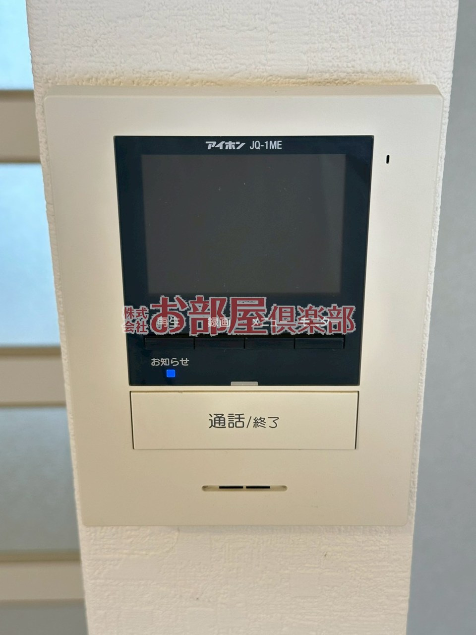 グレースコーポ合川 A棟のセキュリティ