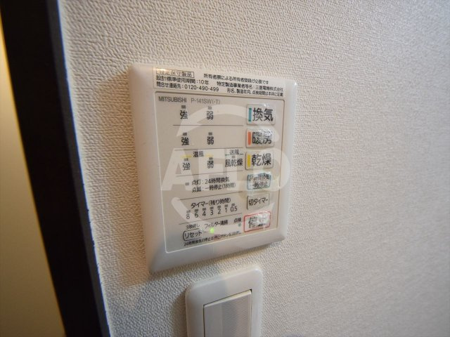 クイーンライフ東今里の設備|クイーンライフ東今里　浴室乾燥機