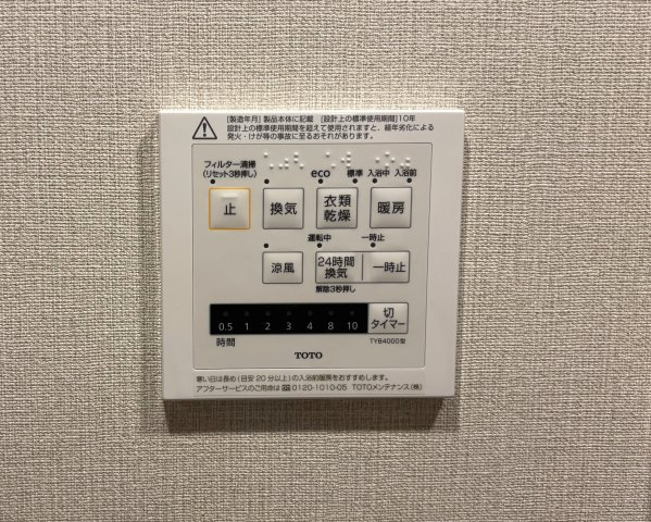 ユートピアレジデンス南紫竹A棟の冷暖房・空調設備