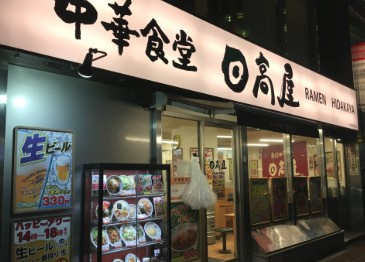 クレイシア新宿ノースの周辺