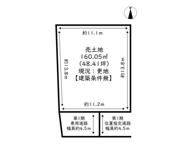 【土地図】 | 姫路市西庄1期／全6区画