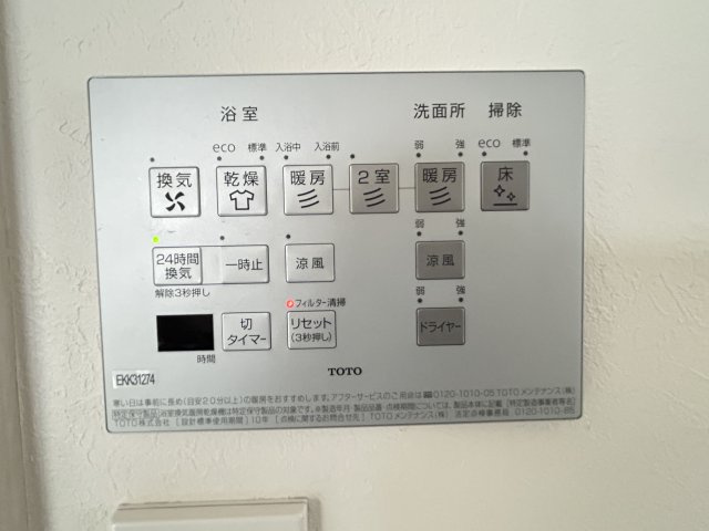 小郡市あすみ1丁目　中古戸建のその他