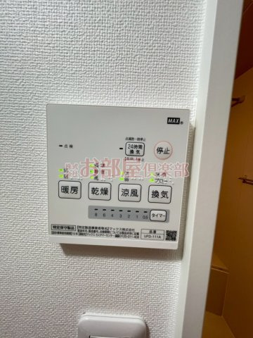 グランドライフ久留米の設備