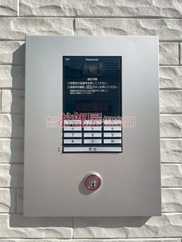 グランドライフ久留米のその他