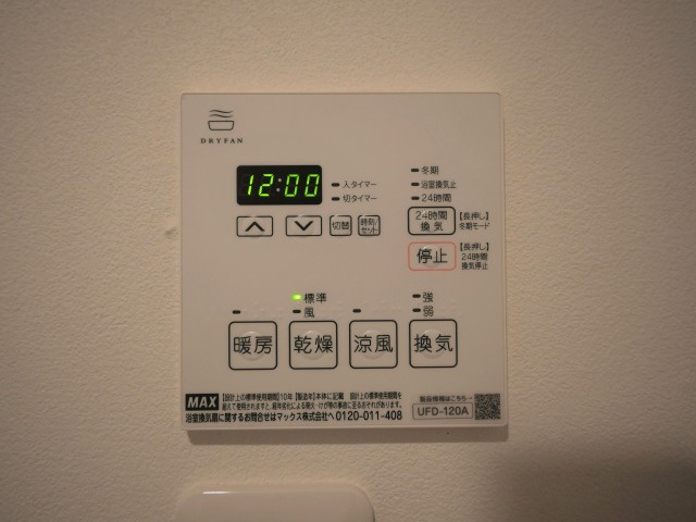 インプルーブ天六の設備