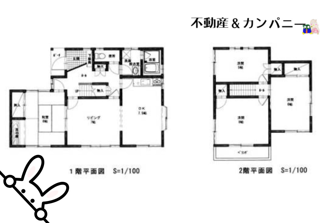 和気町2丁目の中古のおうち　松山市和気町2丁目中古戸建の間取り