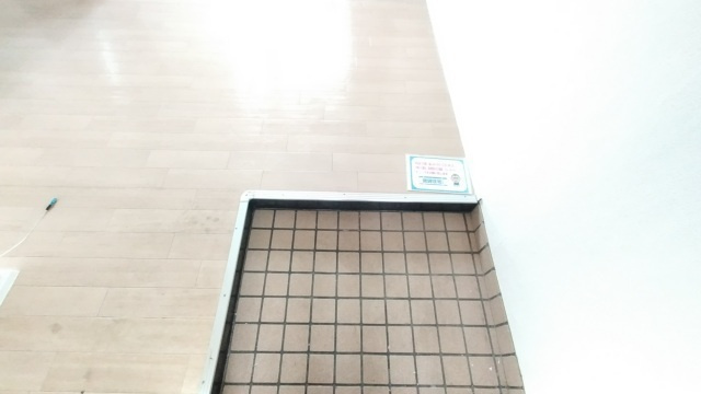 ハイツユートのその他