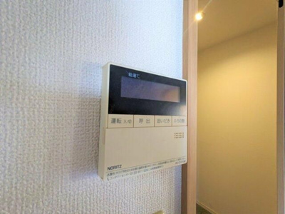 【その他】 | エマーレ国立