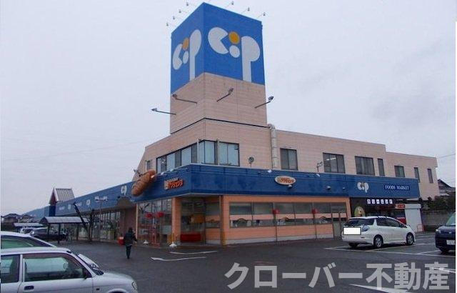 エム・エトアール　Ｂの周辺|コープ一宮店さんまで550m