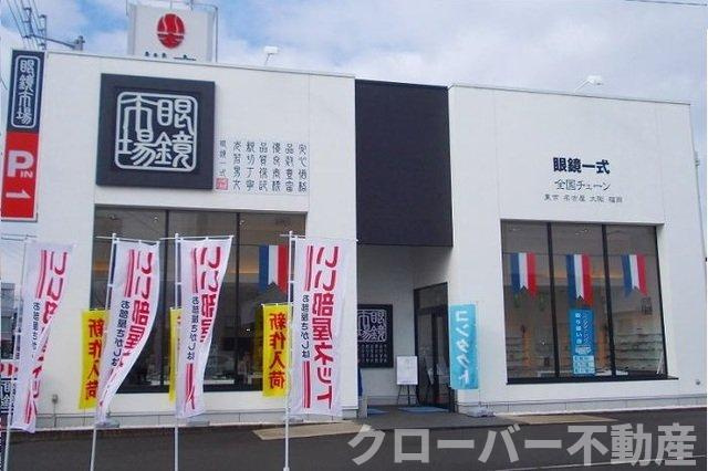エム・エトアール　Ｂの周辺|メガネ市場一宮店さんまで350m