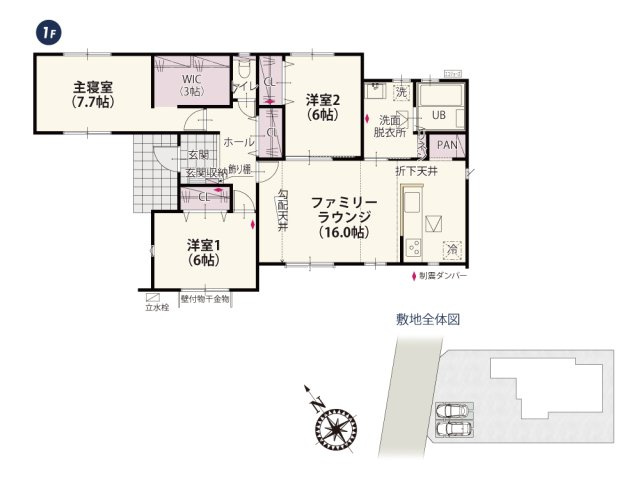 【間取り】 | 各居室とホールにクローゼットがある収納がたくさんあるプランです。ハンガーパイプ付きなので吊り下げ収納もできる便利な空間です。